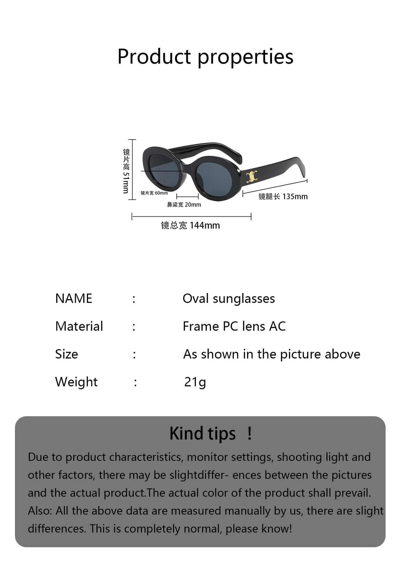 网红复古凯旋门墨镜女猫眼椭圆形高级感防晒防紫外线偏光太阳眼镜详情3