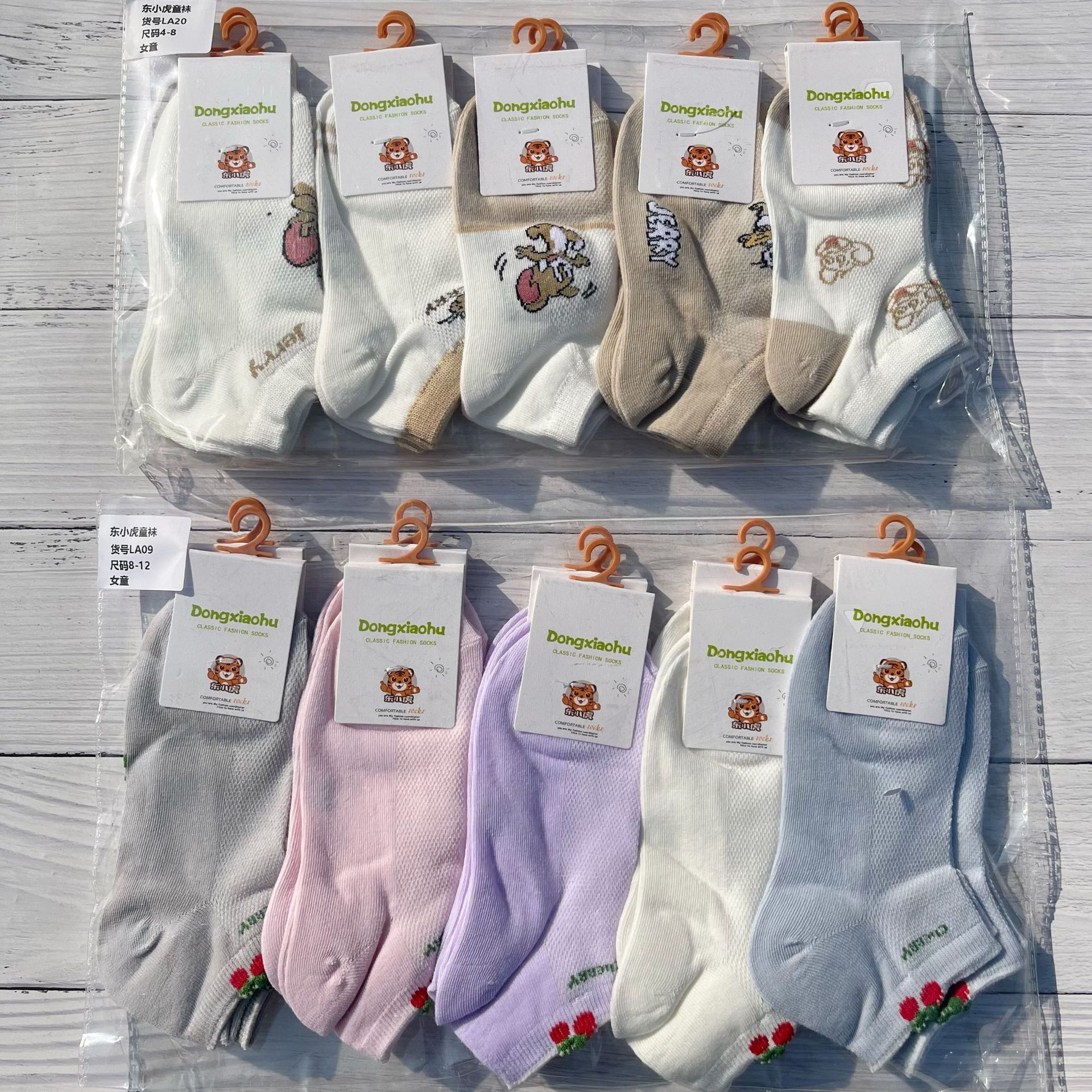 Calcetines piso stand one piece daifa primavera verano nuevo estilo de los niños malla algodón barco calcetines para hombres y mujeres manga de dibujos animados color estudiante deporte college estilo japonés y coreano calcetines one piece daifa pic 8