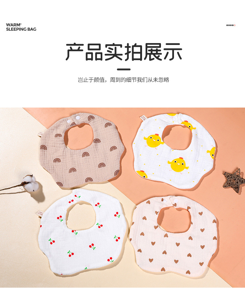 Class A baby bib, saliva towel, pure cotton gauze, anti-spitting milk bib for boys, 0-3 years old, new baby scarf style pic 18