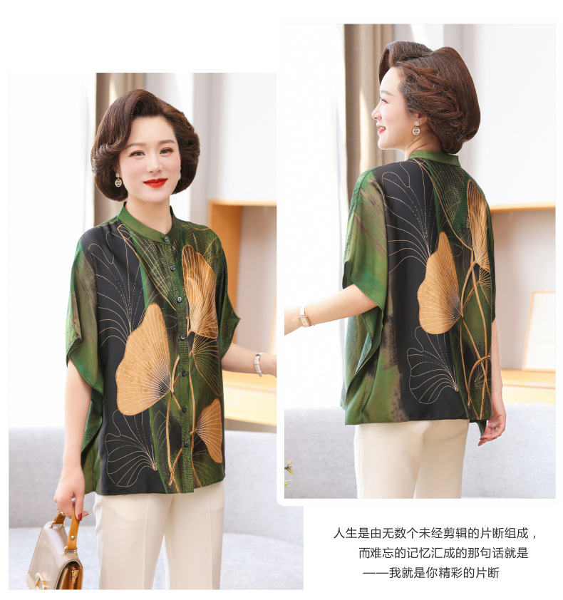 春夏新款妈妈装衬衫时尚蝙蝠袖休闲减龄显瘦气质优雅中老年女装潮详情7