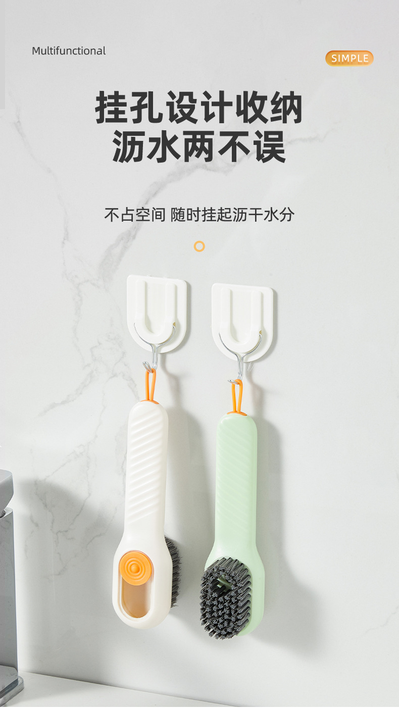 加液洗衣服刷子多功能纳米鞋刷家用洗鞋刷鞋工具按压式清洁刷软毛详情5