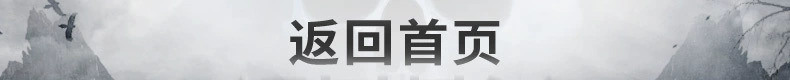 beier欧美外贸不锈钢男士指环饰品 复古个性面具钛钢戒指批发详情12