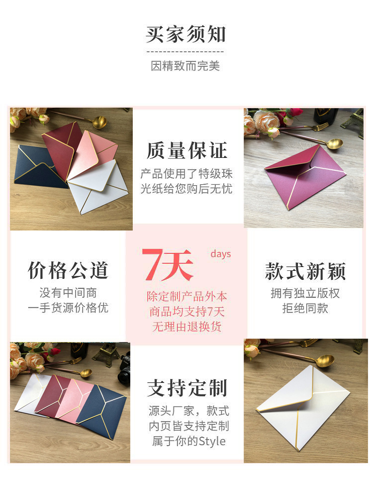Customized wedding invitations, festival greeting cards and wedding invitations made of multi-color golden scallion powder, super flash material, hollowed-out card paper pic 19