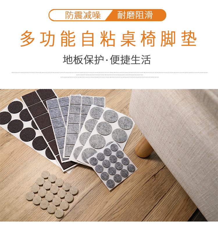 < personalizable > amazon hot sale table & chair foot mat multifuncional foot mat silencioso resistente al desgaste mesa y silla protector foot mat pic 1