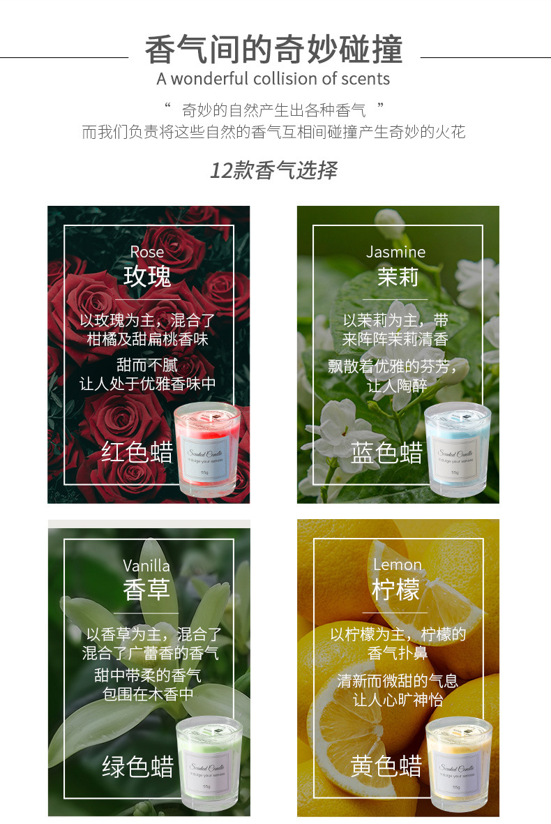 礼盒装香薰蜡烛高级感玻璃杯手工大豆蜡无烟创意香氛蜡烛伴手礼物详情12