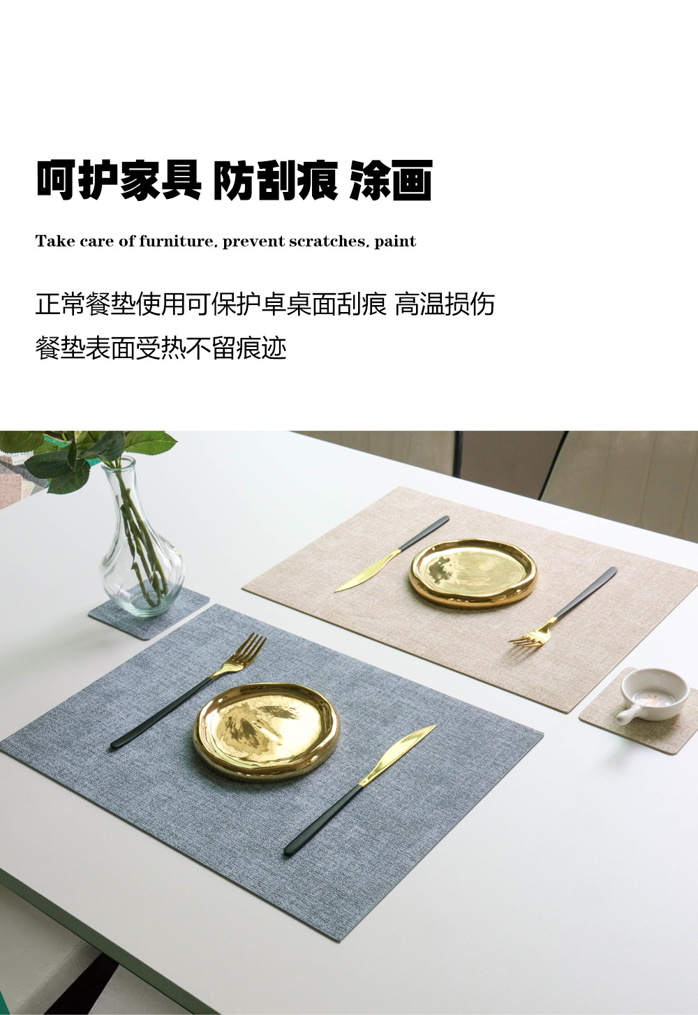 现货批发北欧风布纹方形皮革餐垫双面家居酒店西餐垫防水隔热垫子详情8