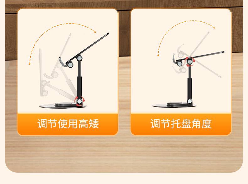 手机支架桌面铝合金旋转360度平板电脑支架办公追剧直播便携折叠详情5