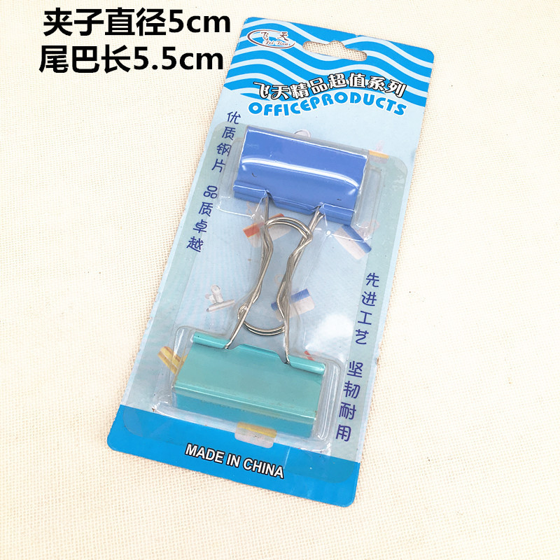 Office supplies: Color long-tail clips, dovetail clips, 2, 3, 5, 6, 10 card combinations, two-yuan store pic 2