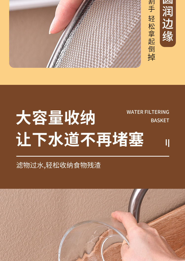 水槽三角沥水篮不锈钢厨房剩菜残渣过滤网篮漏水洗菜篮收纳置物架详情8