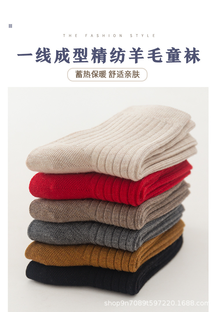 中筒袜_01.jpg