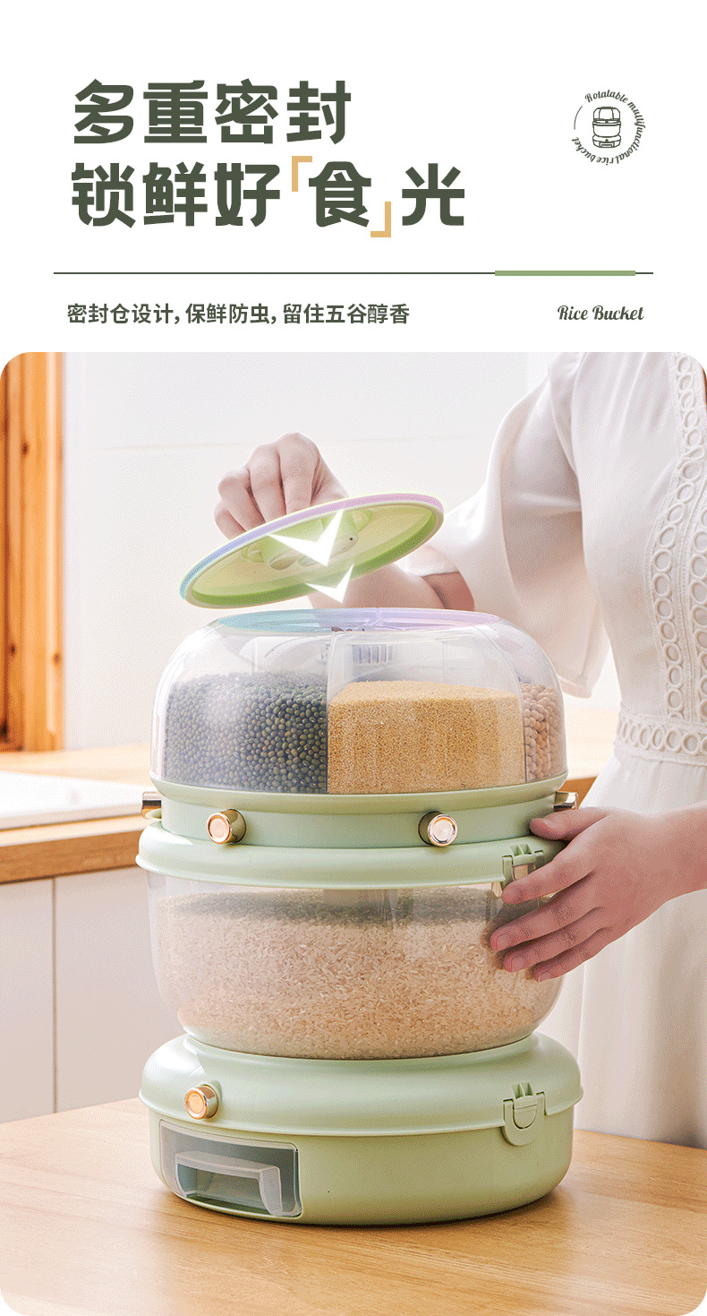 Rotating seal rice storage bucket, multi-compartment nano storage cabinet, press-type moisture-proof and insect-proof coarse grain rice bucket pic 7