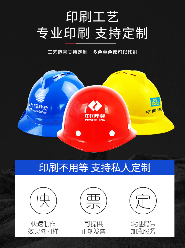安全帽 工地加厚国标透气防砸abs头盔建筑施工工程玻璃钢包邮印字详情4