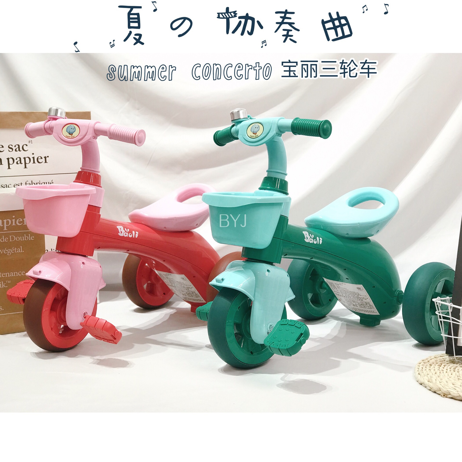 儿童三轮车脚踏车宝宝童车1-3岁溜娃神器幼儿小孩手推自行车详情4