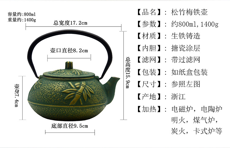 欧美款铸铁壶烧水茶壶煮茶壶彩色家用户外泡茶壶搪瓷涂层功夫茶具详情6