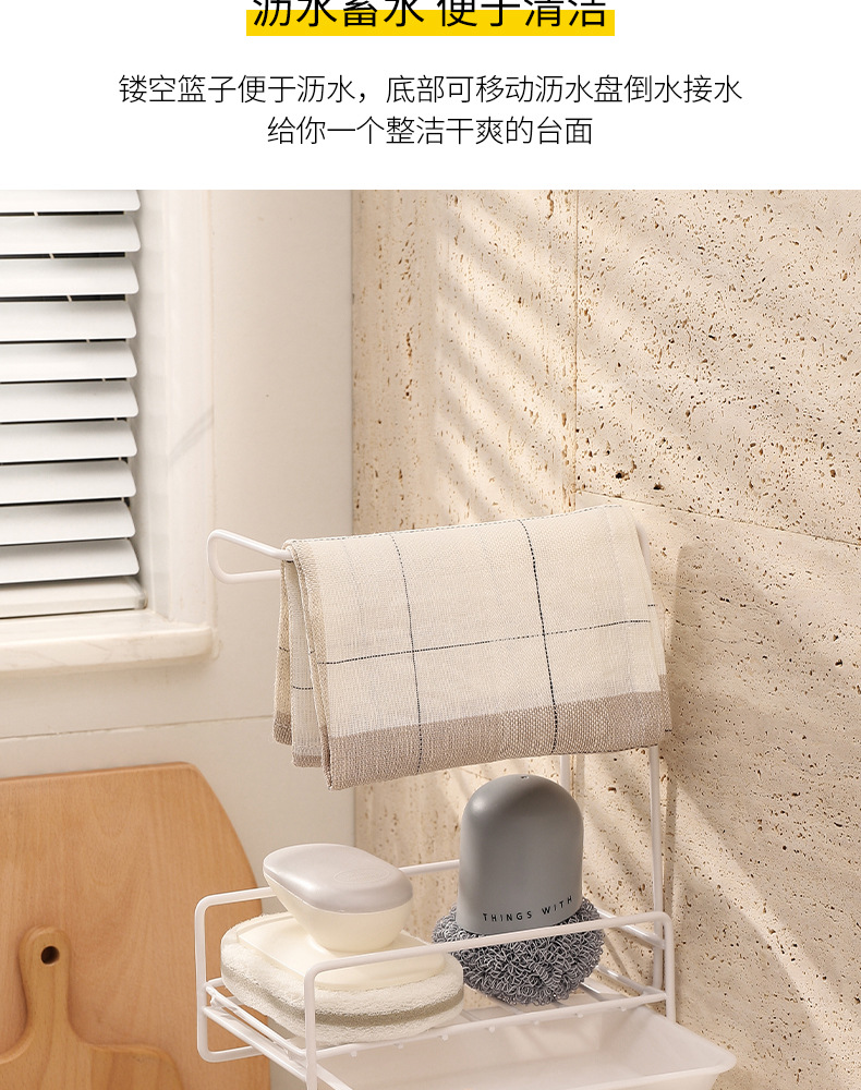 跨境新款海绵抹布架台面免打孔多用途沥水架抹布架厨房收纳架详情11