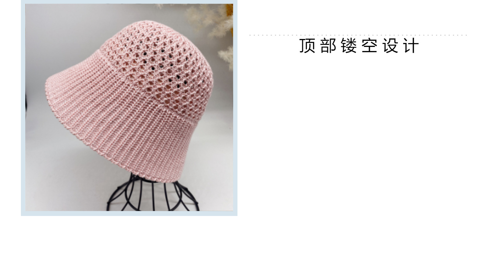 帽子女夏季韩版后面开叉水桶帽镂空薄款渔夫帽休闲百搭显脸小盆帽详情7