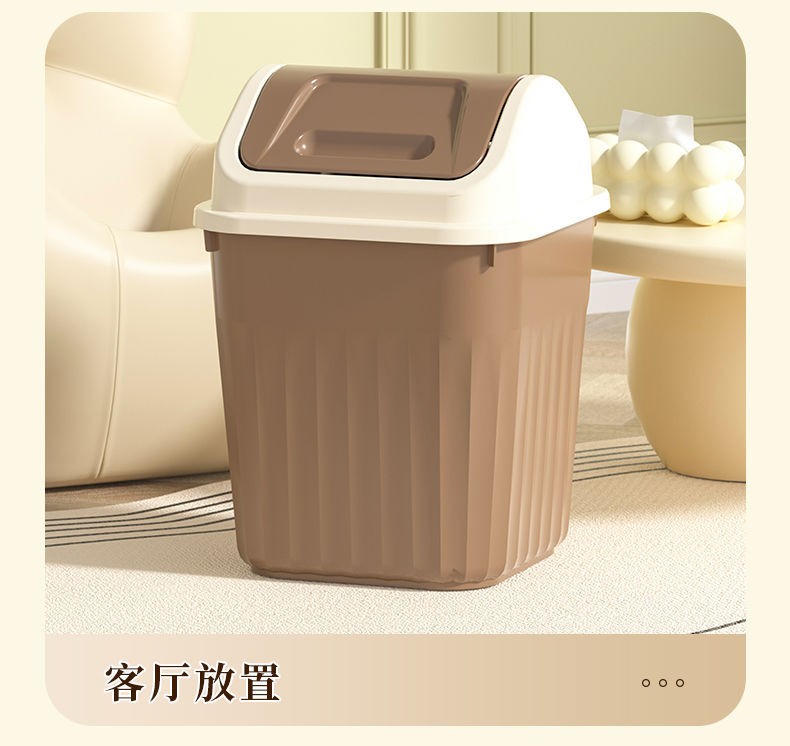 卫生间垃圾桶客厅卧室纸篓带盖家用大容量厕所夹缝摇盖收纳桶详情17