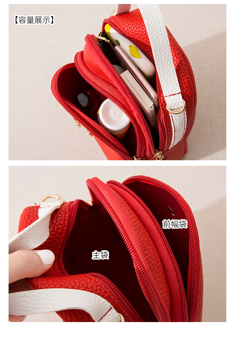 女士 撞色骨条大荔枝纹天鹅小背包 2020夏韩版新品斜挎单肩手机包详情9