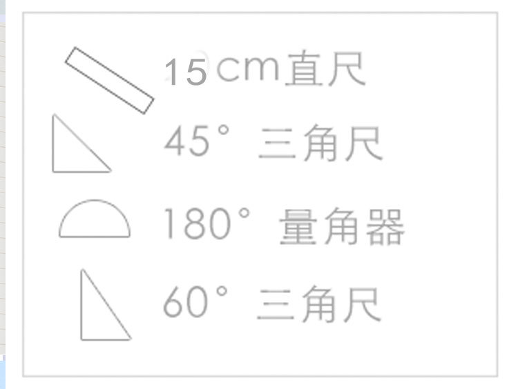 炜搏塑料盒装圆规7件套学生考试几何绘图工具尺规套装详情10
