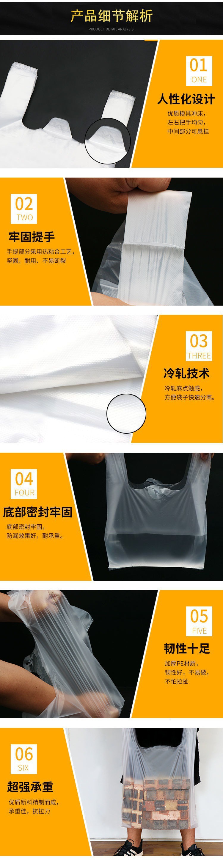 一次性方便袋批发胶袋透明白色塑料袋购物袋手提袋打包袋方便袋子详情3