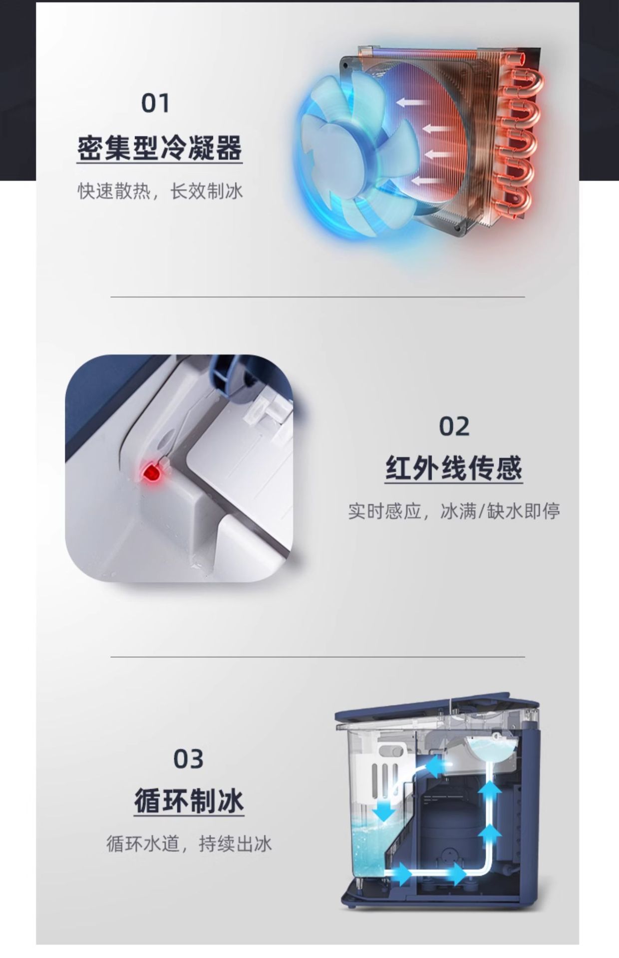 Household fully automatic ice maker, rapid ice-making, low-power bullet ice block, commercial ice-making and ice-making machine pic 23