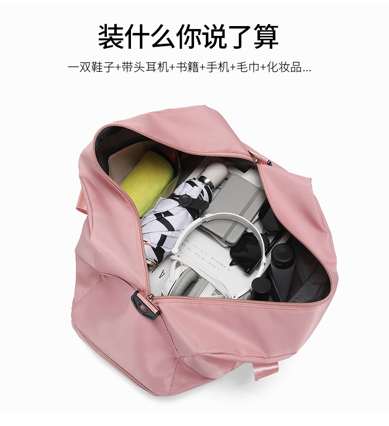 大容量短途轻便手提行李袋出差旅行包运动健身包男干湿分离斜挎包详情3