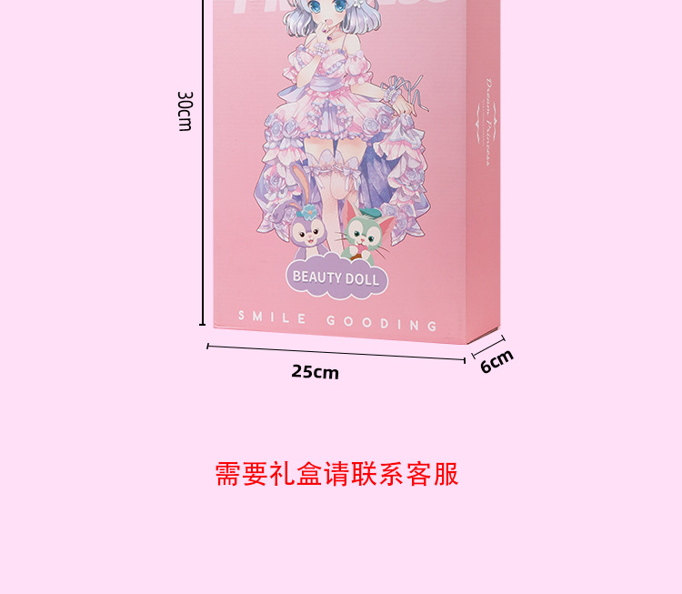 32cm纱裙仿真女孩洋娃娃儿童公主玩具61培训机构小礼物生日礼品详情13