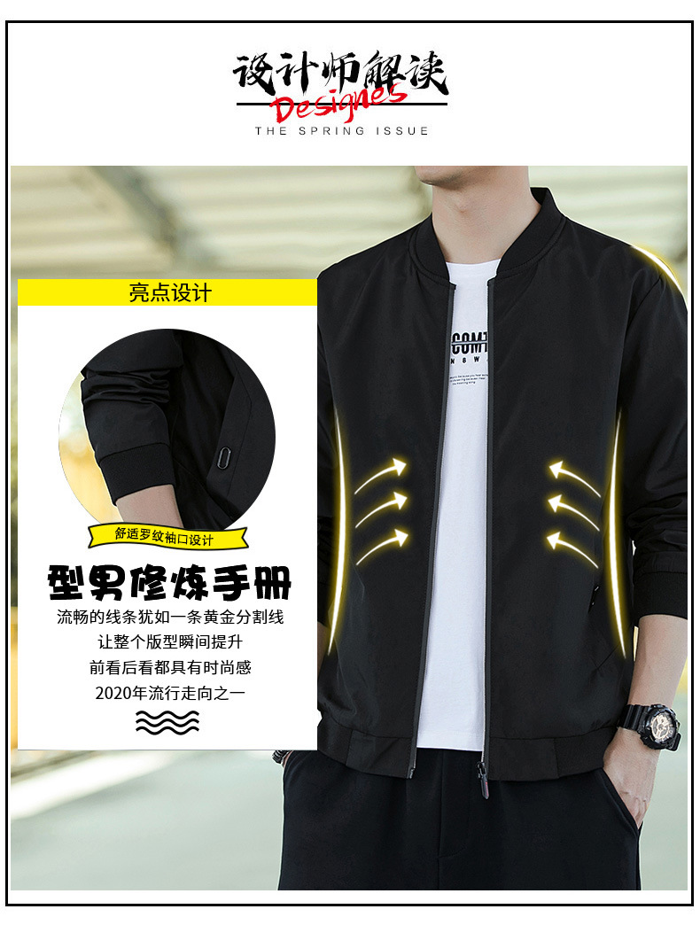 男士韩版外套春秋新款青年棒球服休闲百搭上衣夹克衫潮流大码男装详情22