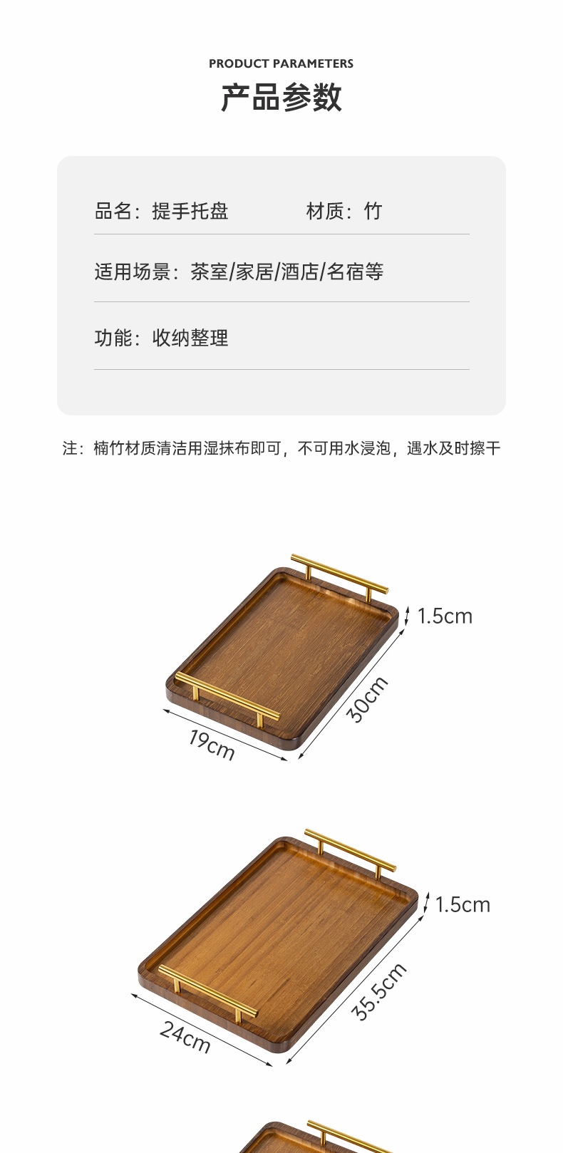 直角茶具竹制托盘实木带提手现代中式小茶盘木质托盘家用酒店茶盘详情13