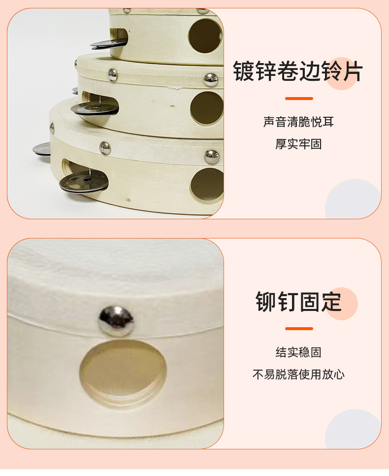羊皮铃鼓奥尔夫教具单排双排木制手摇儿童鼓铃舞蹈表演道具教学用详情8