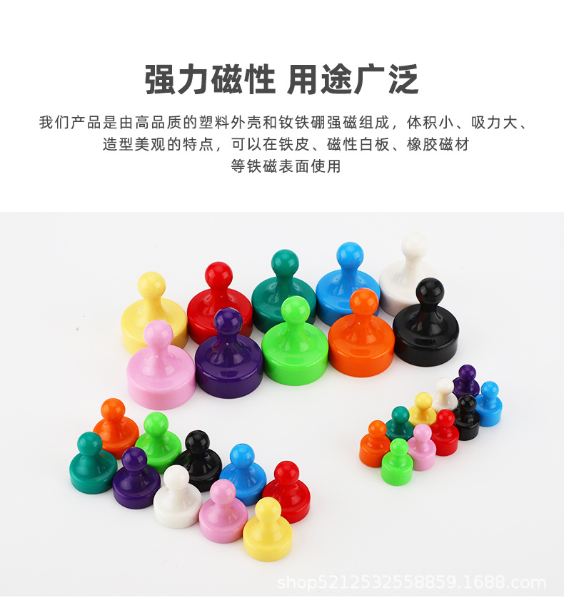强磁图钉1_07.jpg