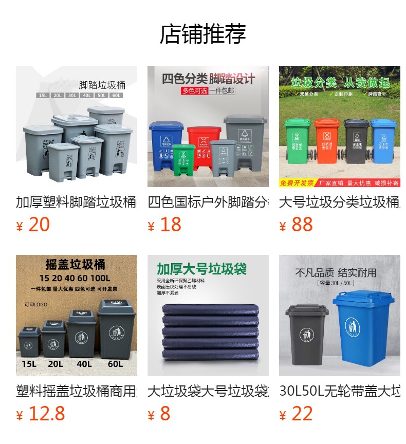 无盖垃圾桶厨房家用大容量餐饮商用户外客厅纸篓长方形大小号40L详情7