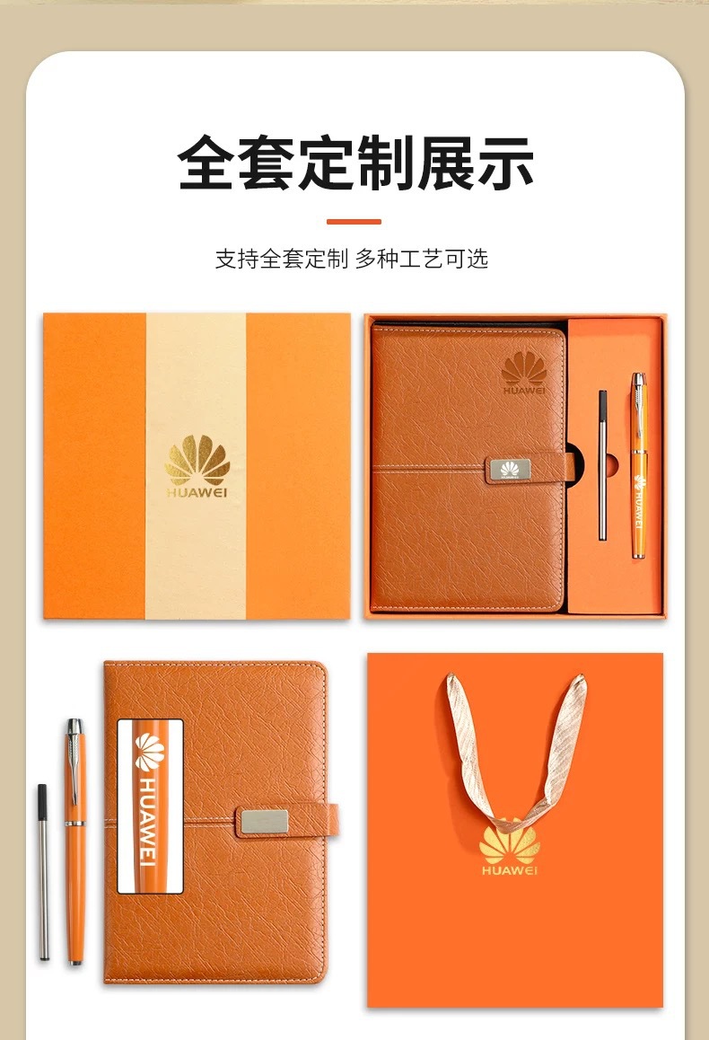 In-stock cross-border notebook gift box set, customized logo, office activity, company gift, meeting record notepad pic 4