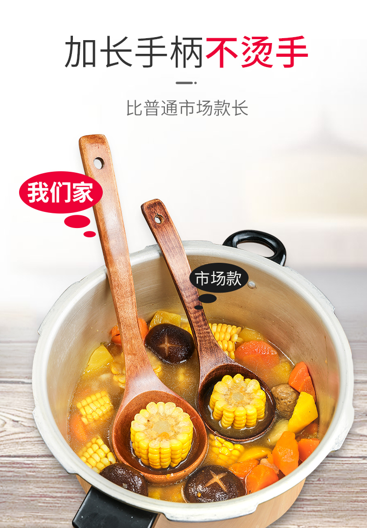 木勺汤勺家用大号盛汤喝汤舀粥稀饭木质勺日韩厨房长柄大勺子详情5