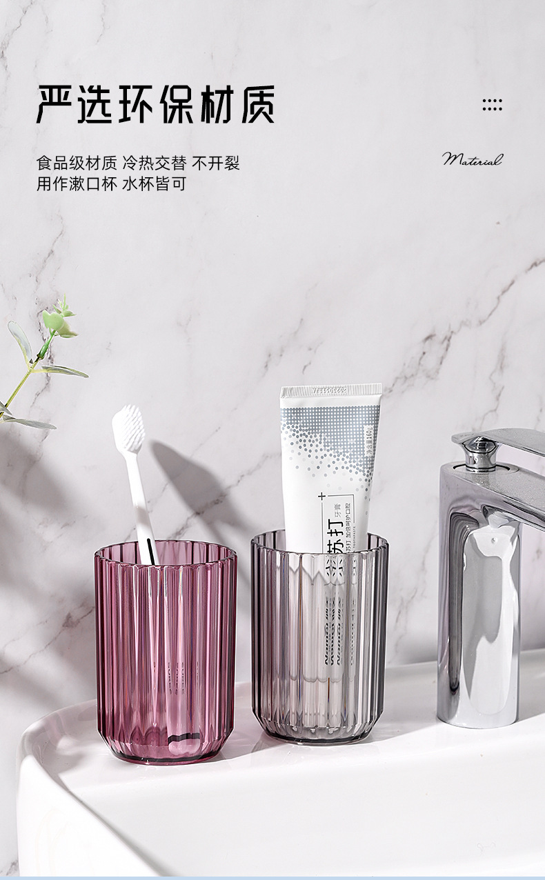 Transparent thickened washbasin cup, hotel brushing cup, homestay toothbrush cup, plastic cup, simple toothed cylinder without handle pic 13