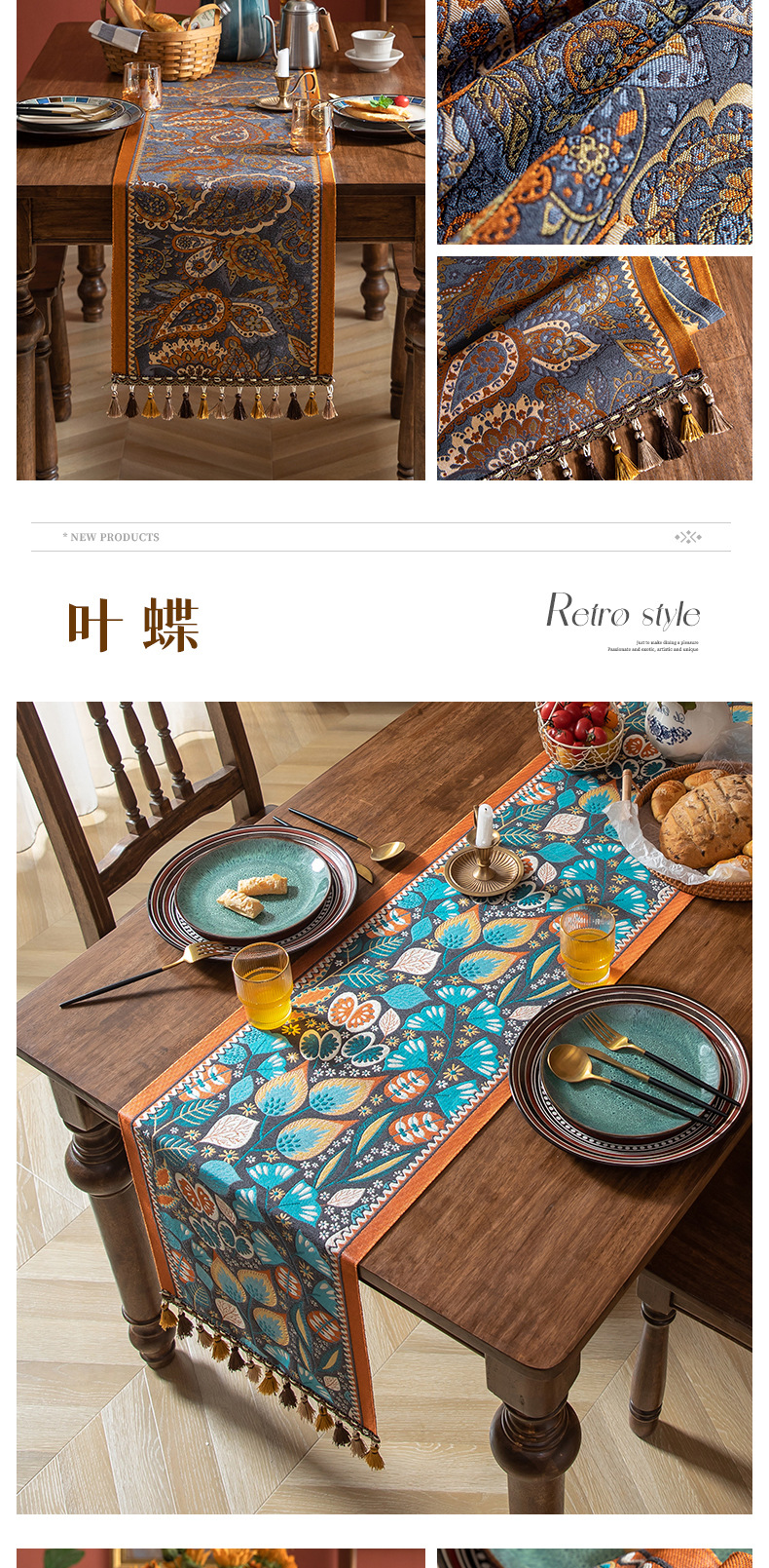 Cool Happiness American retro style, fashionable, simple, elegant and high-end, long tablecloth, colored jacquard, high-end, tassel, home coffee table, tea flag, high-end chest of drawers, table flag pic 20