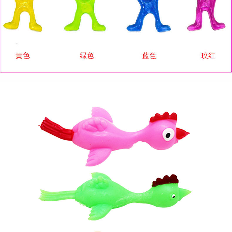 促销！黏黏小手小鸡兔子随机组合发泄小玩具厂家直销详情17