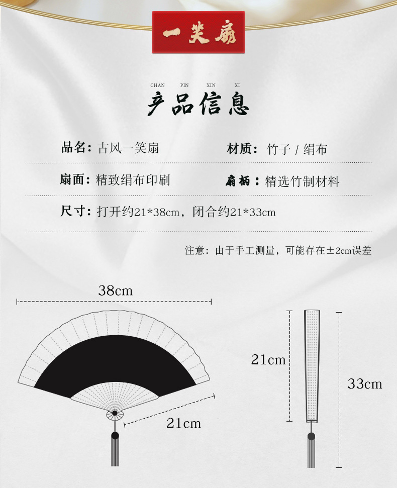 古风扇子折扇中国风汉服旗袍男女舞蹈夏季随身便携折叠流苏小巧扇详情2