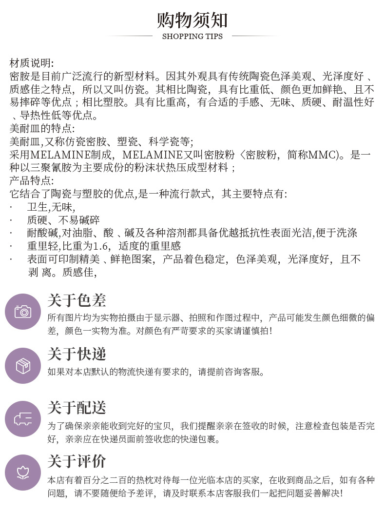 珩然详情_14.jpg