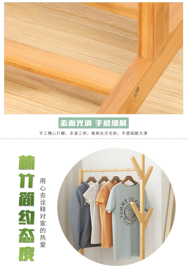 楠竹简易衣帽架 客厅挂衣架楠竹落地衣服架子 卧室移动收纳架详情9