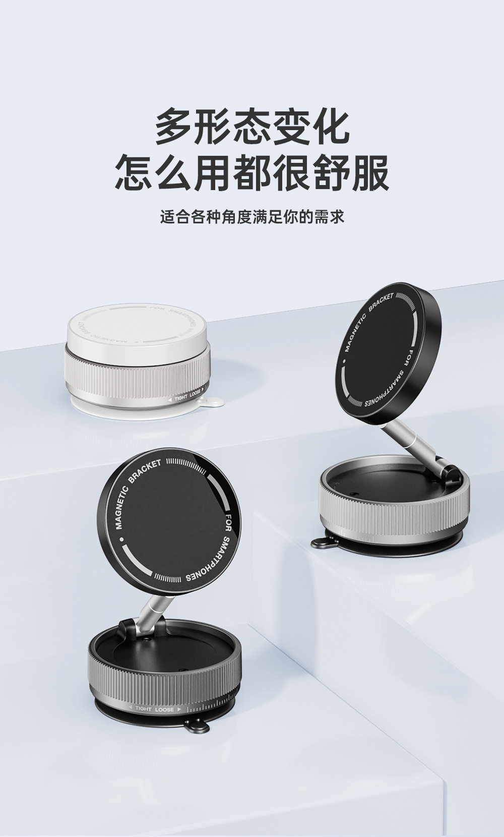真空吸附磁吸车载手机支架2025新款magsafe吸盘车内导航旋转支架详情14