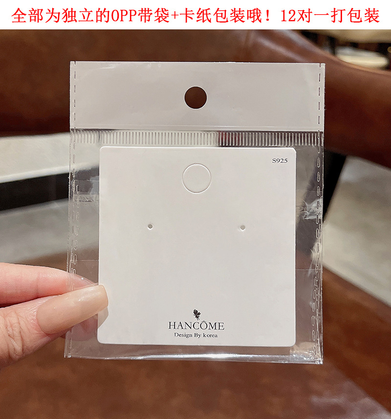 新年喜庆安可拉红色珠子耳钉女哑光拉丝几何形耳钉港风复工耳饰品详情25