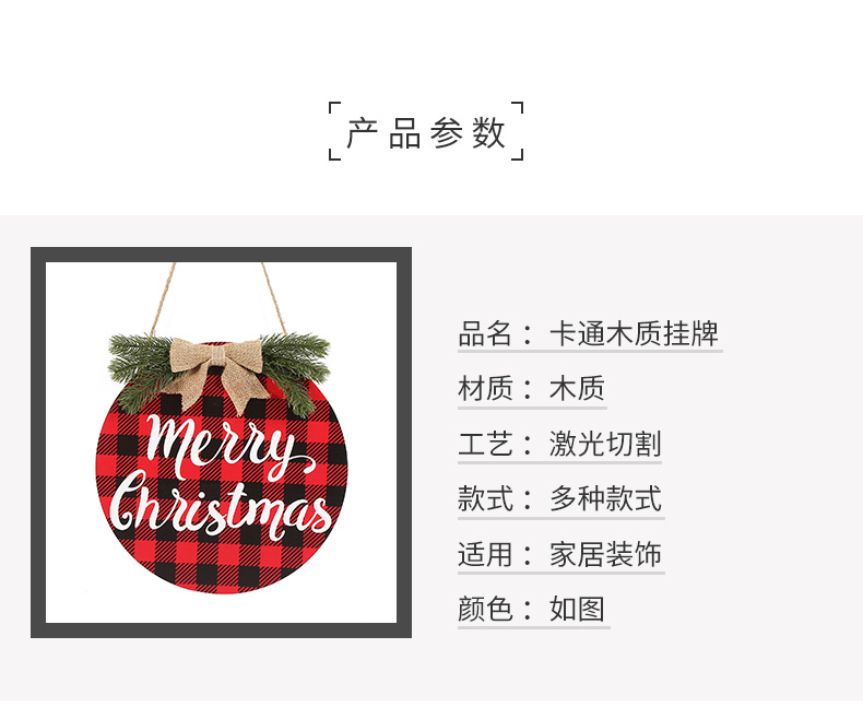 详情页挂牌_02