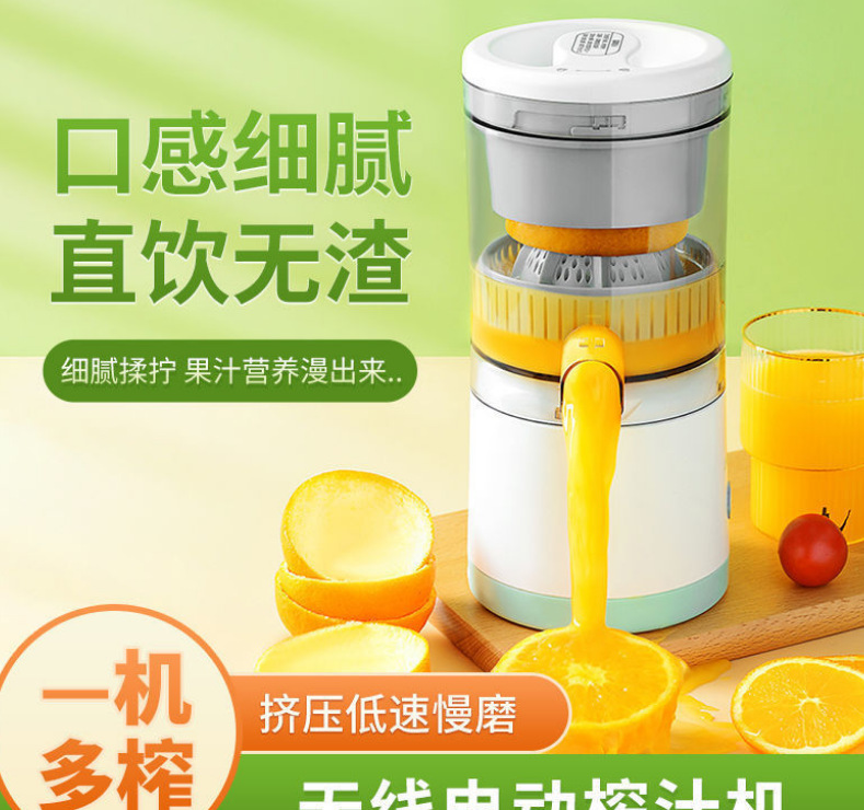 Multi-functional juicer and orange extractor pic 4