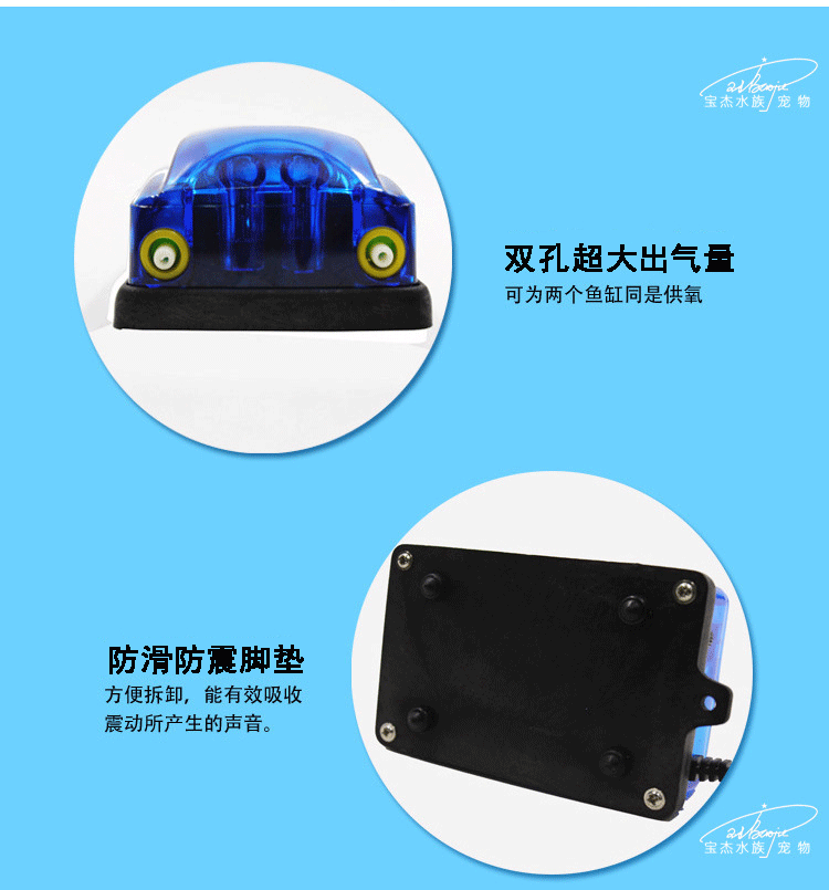 鱼缸氧气泵养鱼增氧泵双孔透明气泵水族箱充氧机批发RS-628A详情26