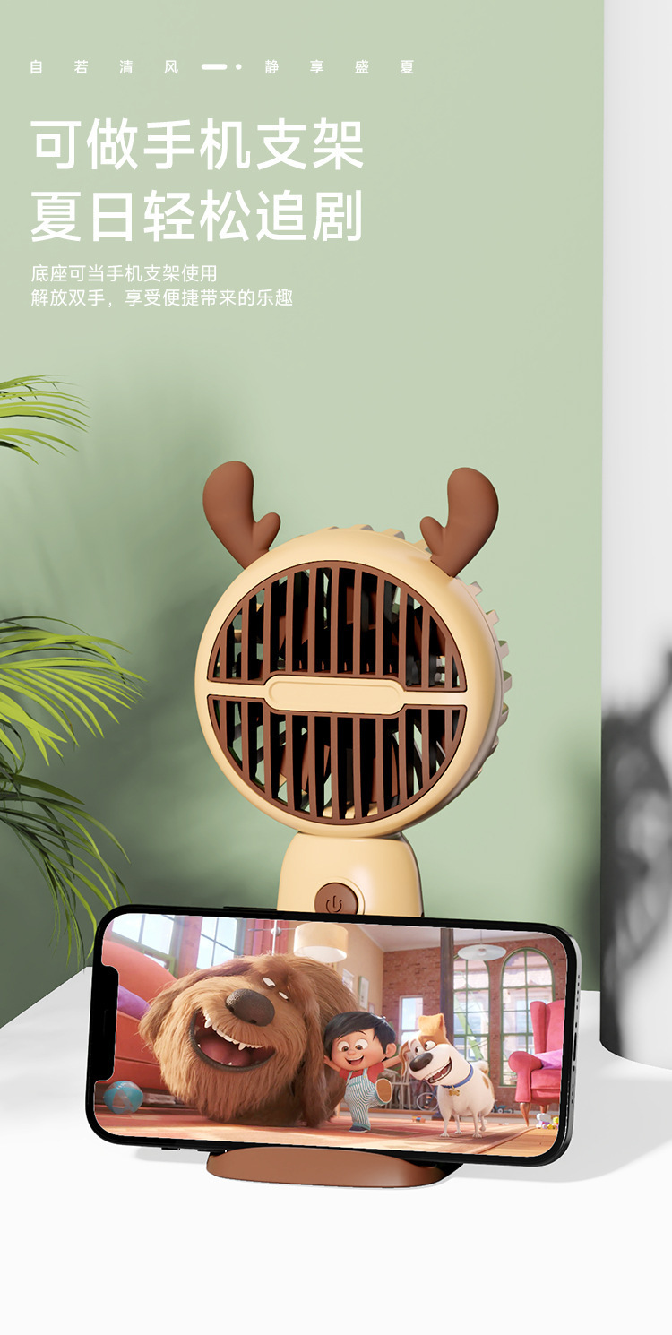 新款可爱迷你usb充电手持小风扇 便携式户外风扇学生宿舍充电风扇详情6