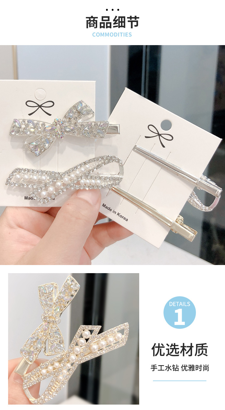 A simple Korean version with a bow, crystal full diamond edge and full free shipping alloy pearl water diamond duckbill clip pic 4