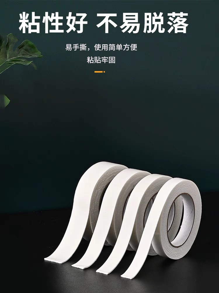 Blank thick double-sided foam adhesive, strong fixing sponge tape, KT board, aluminum-plastic board special foam double-sided tape pic 4