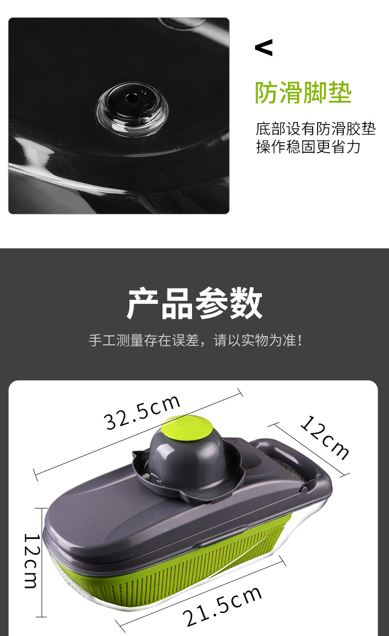 INBODI vegetable cutter with 8 blades and multiple functions, available for cutting potatoes, shredded radishes and potato slices. Supplied by the manufacturer pic 23