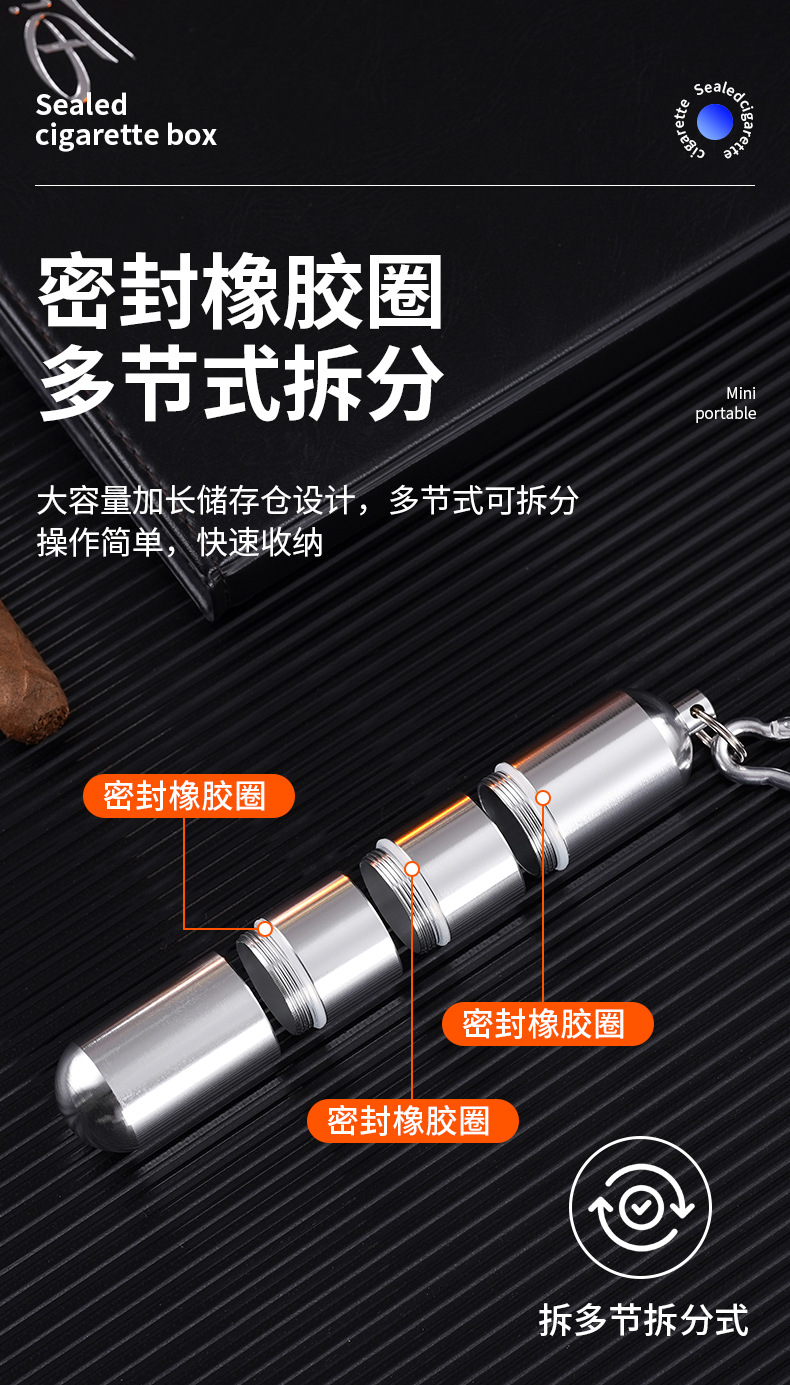 YF-601新款铝合金雪茄筒密封烟盒创意挂件便携式金属防水烟盒批发详情6